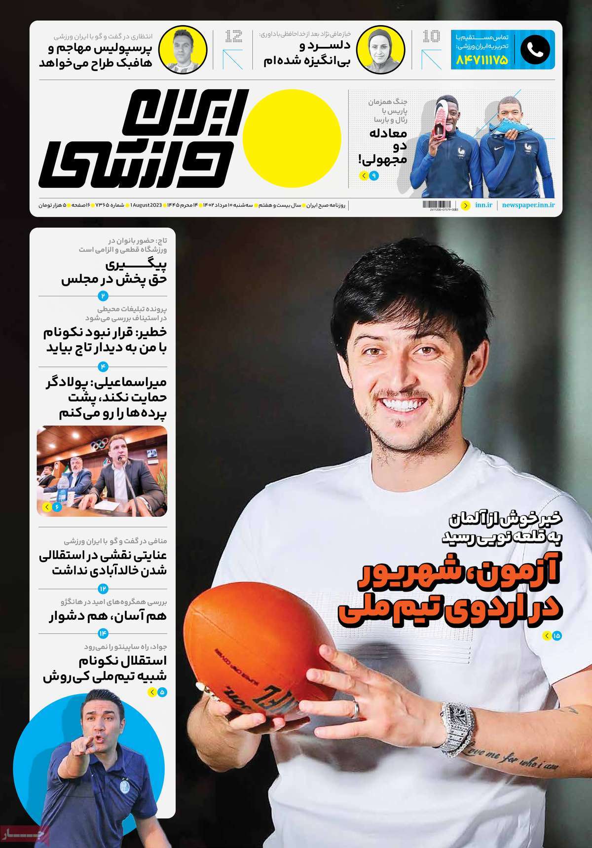 news1