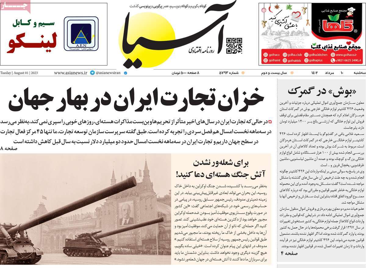 news1