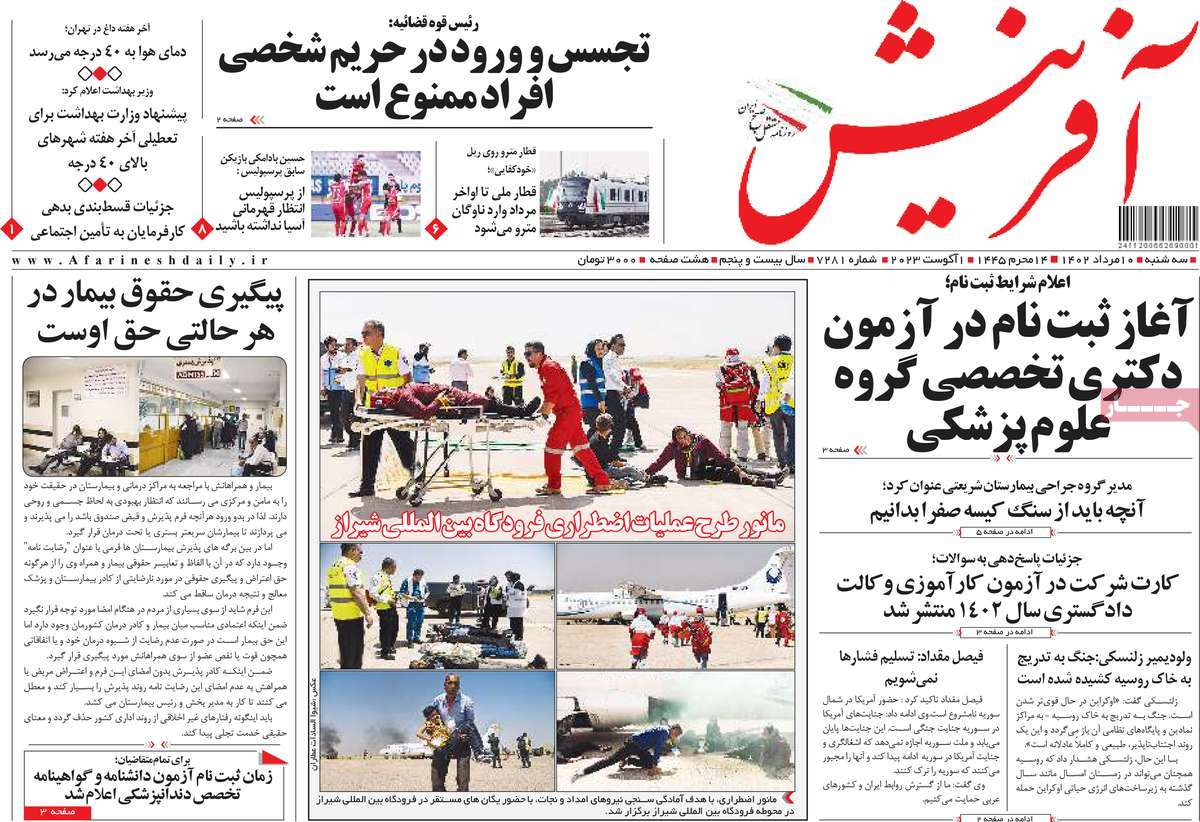 news1