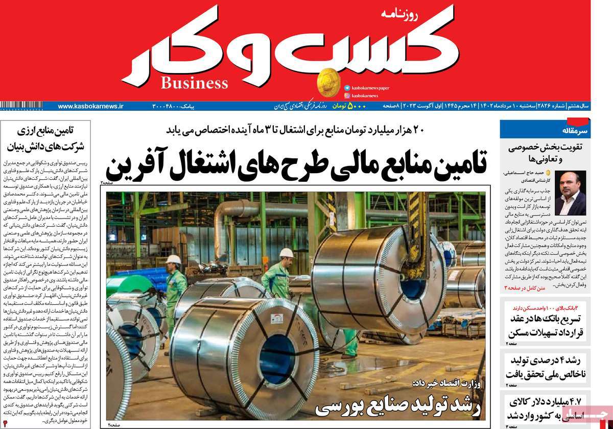 news1