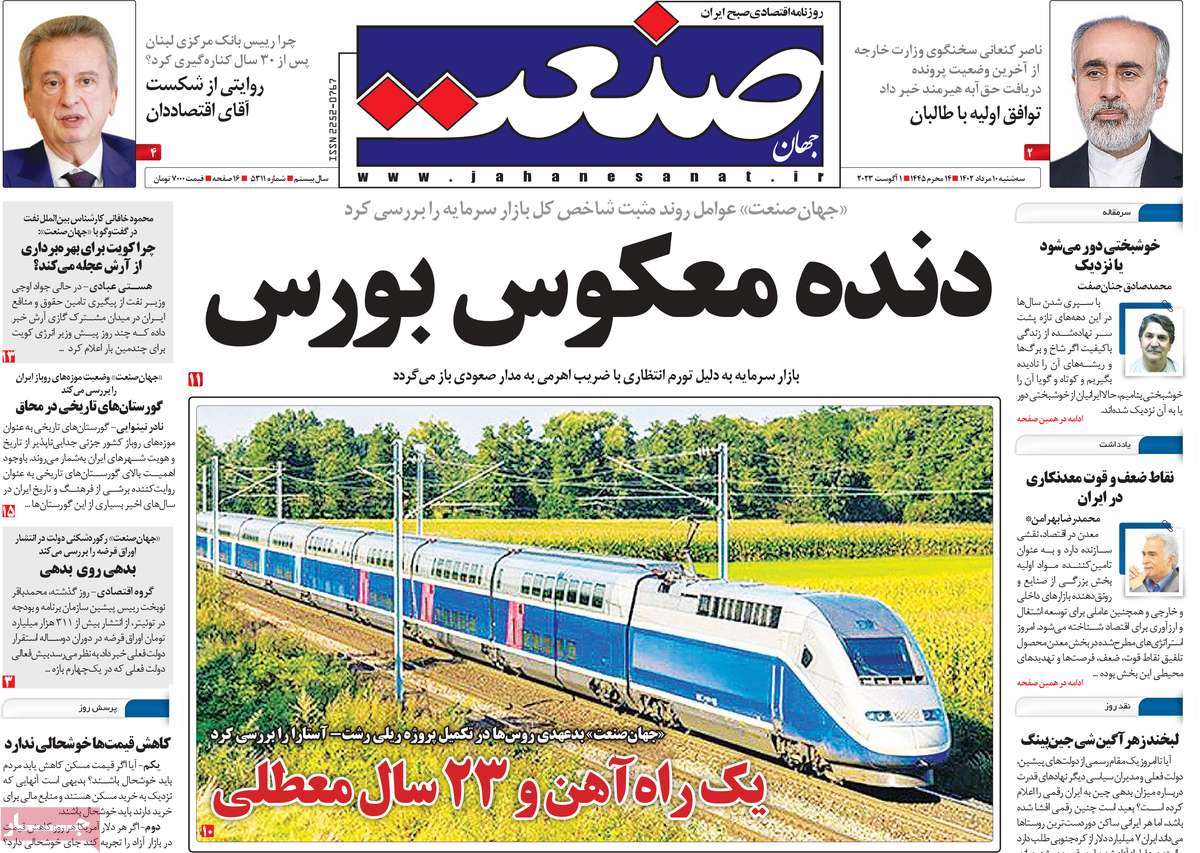 news1