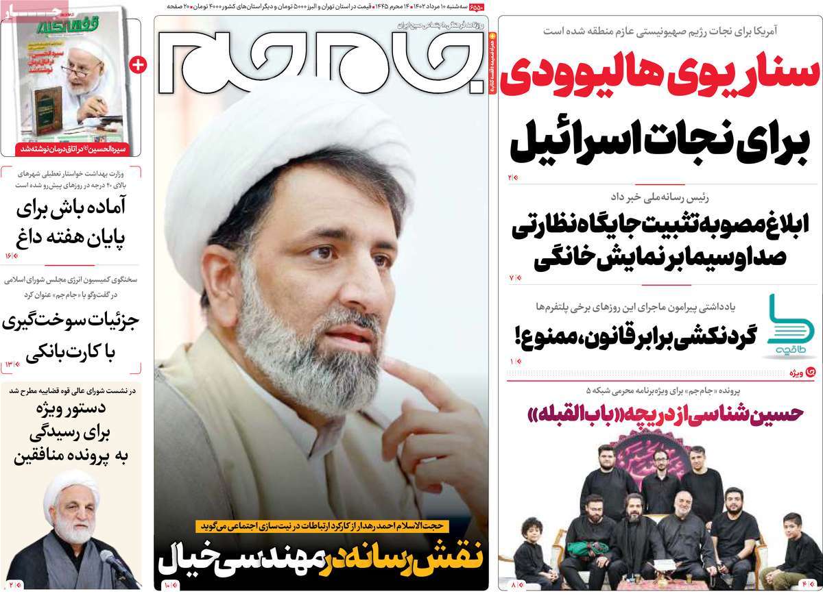 news1