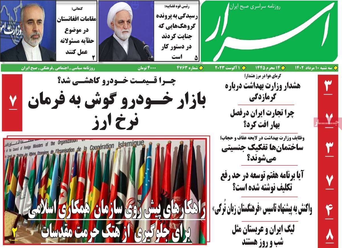news1