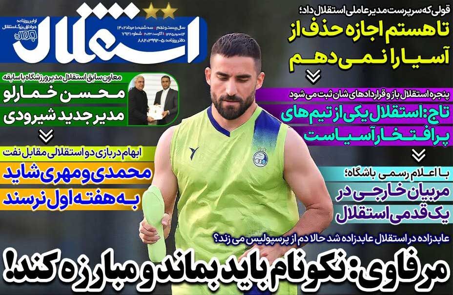 news1
