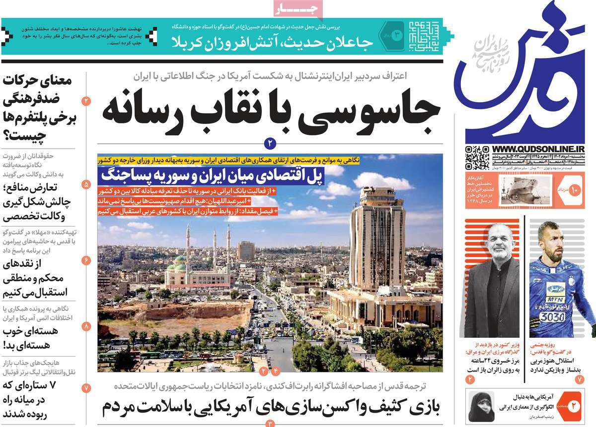 news1