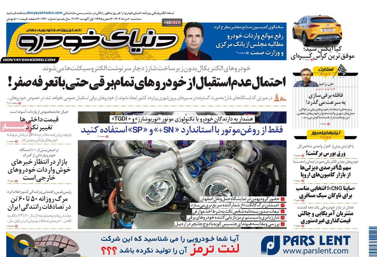 news1