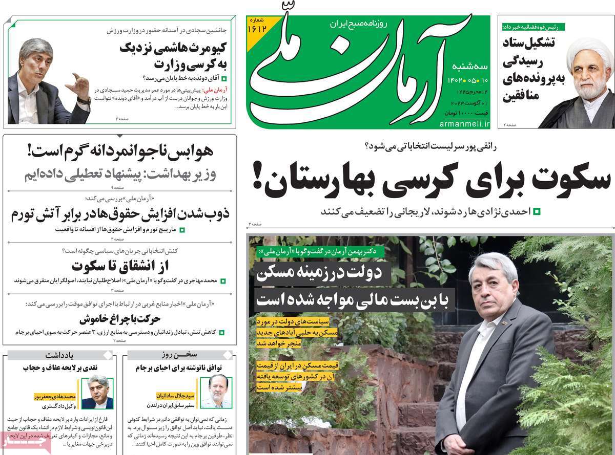 news1