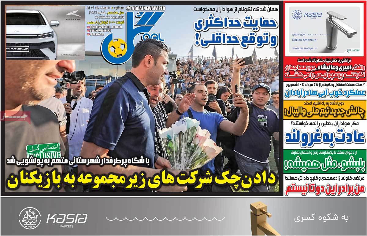 news1