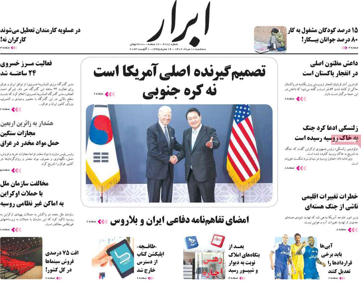 news1