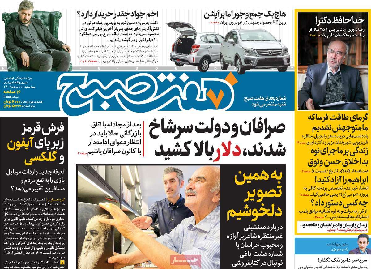 news1