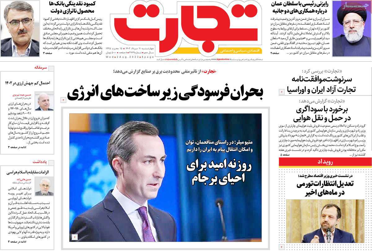 news1