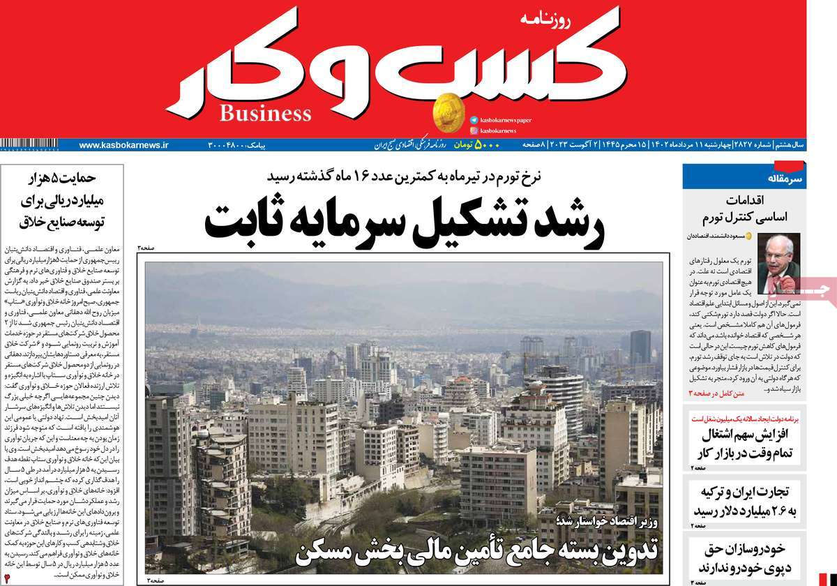 news1