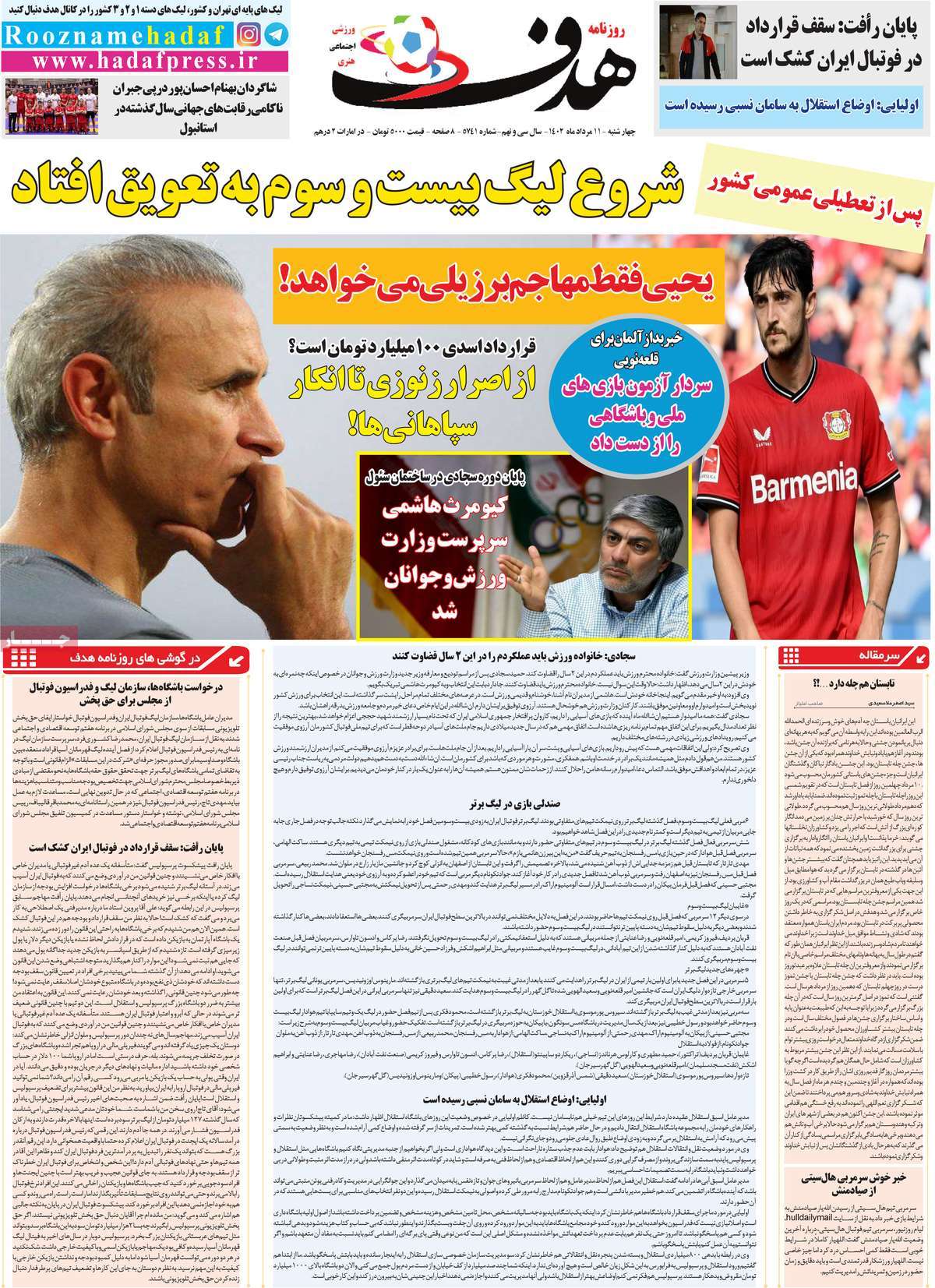 news1