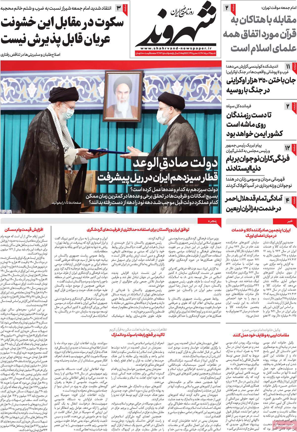 news1