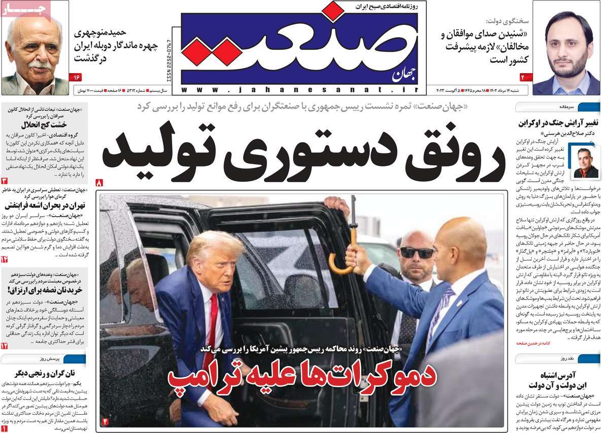 news1