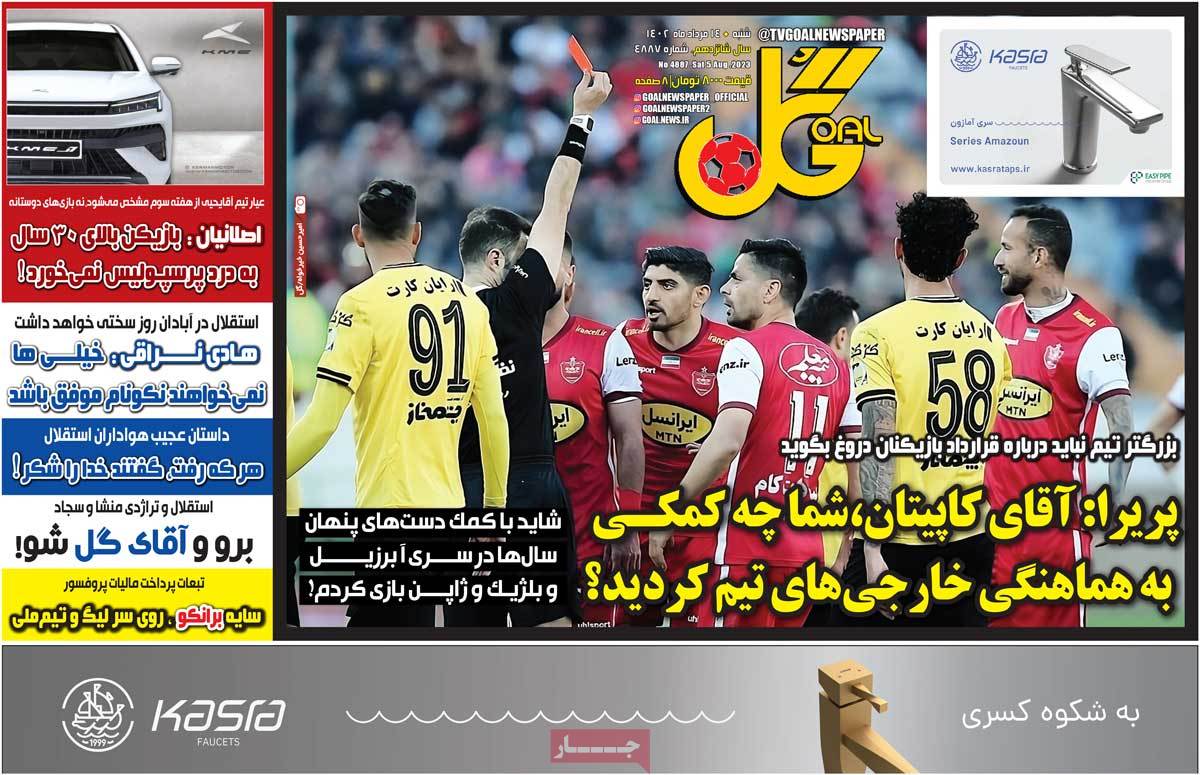 news1