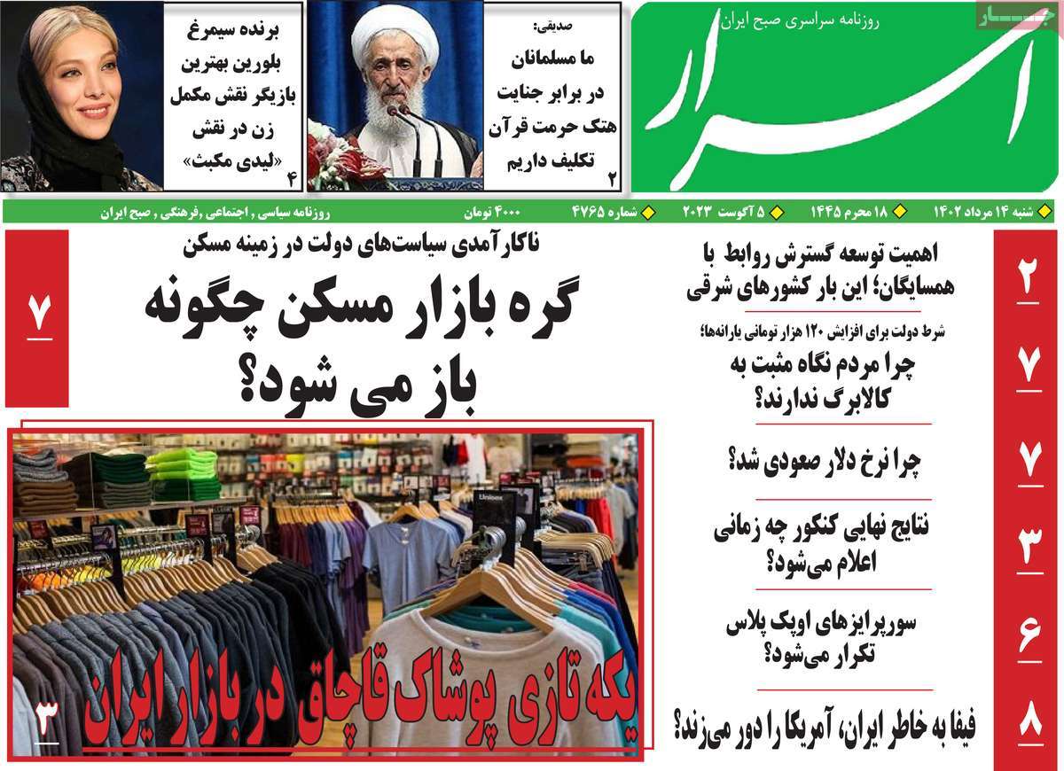 news1