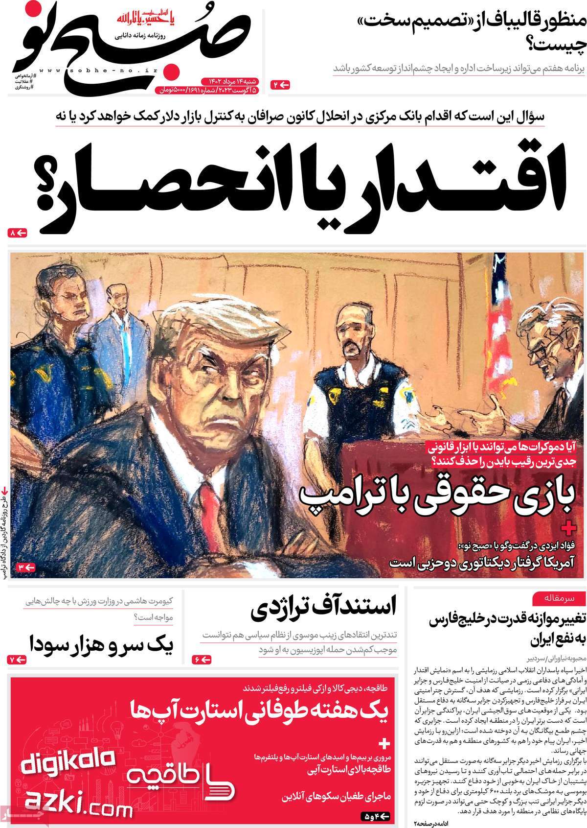 news1