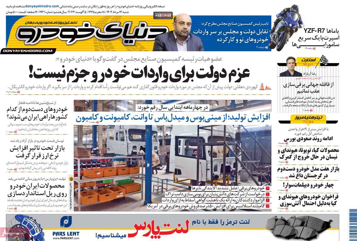 news1