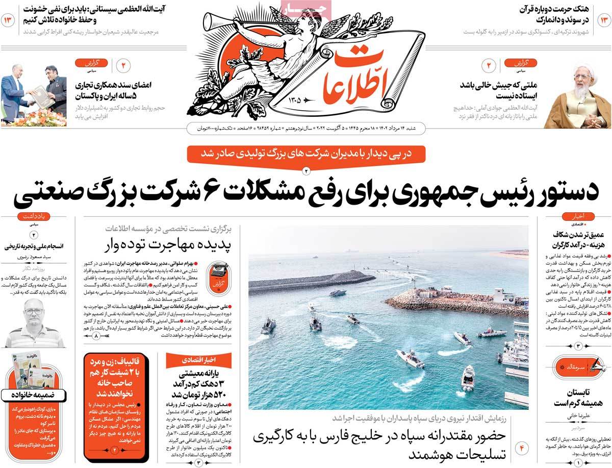 news1