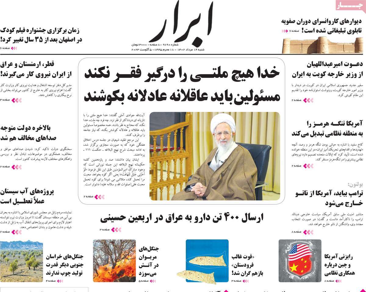 news1