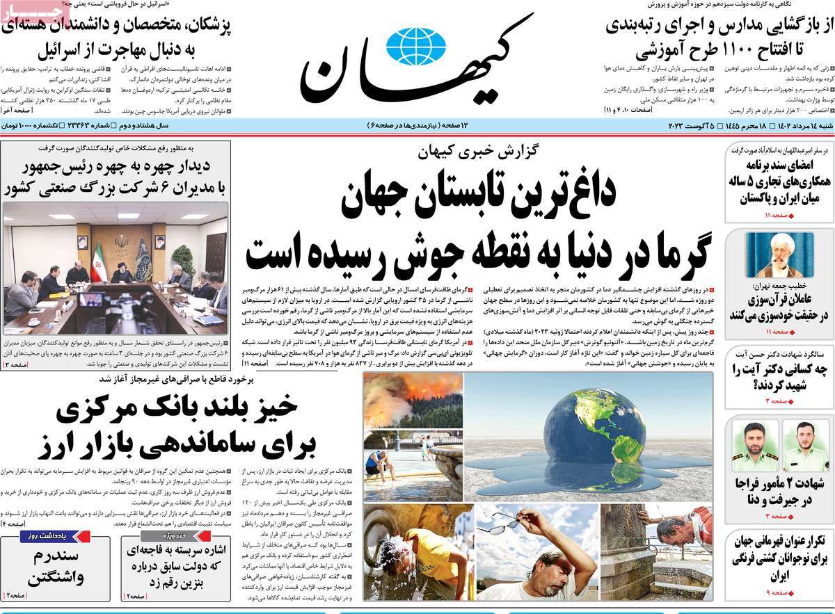 news1