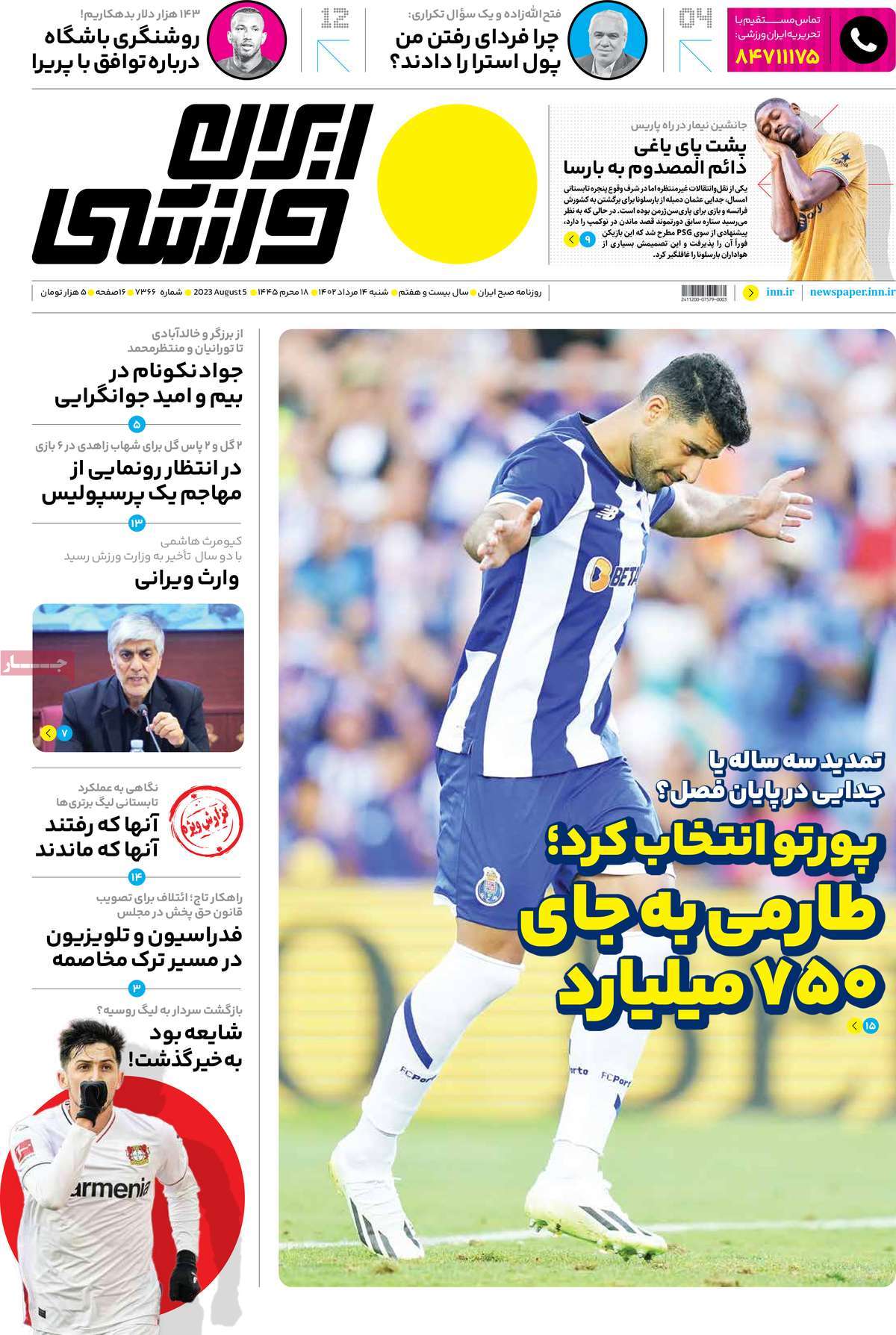 news1