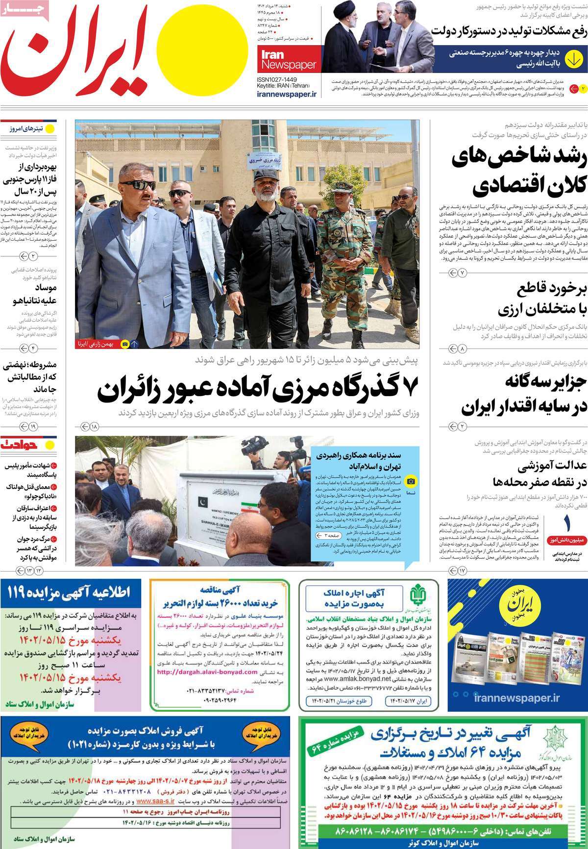news1