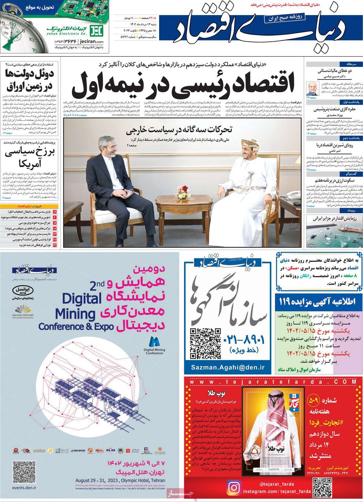 news1