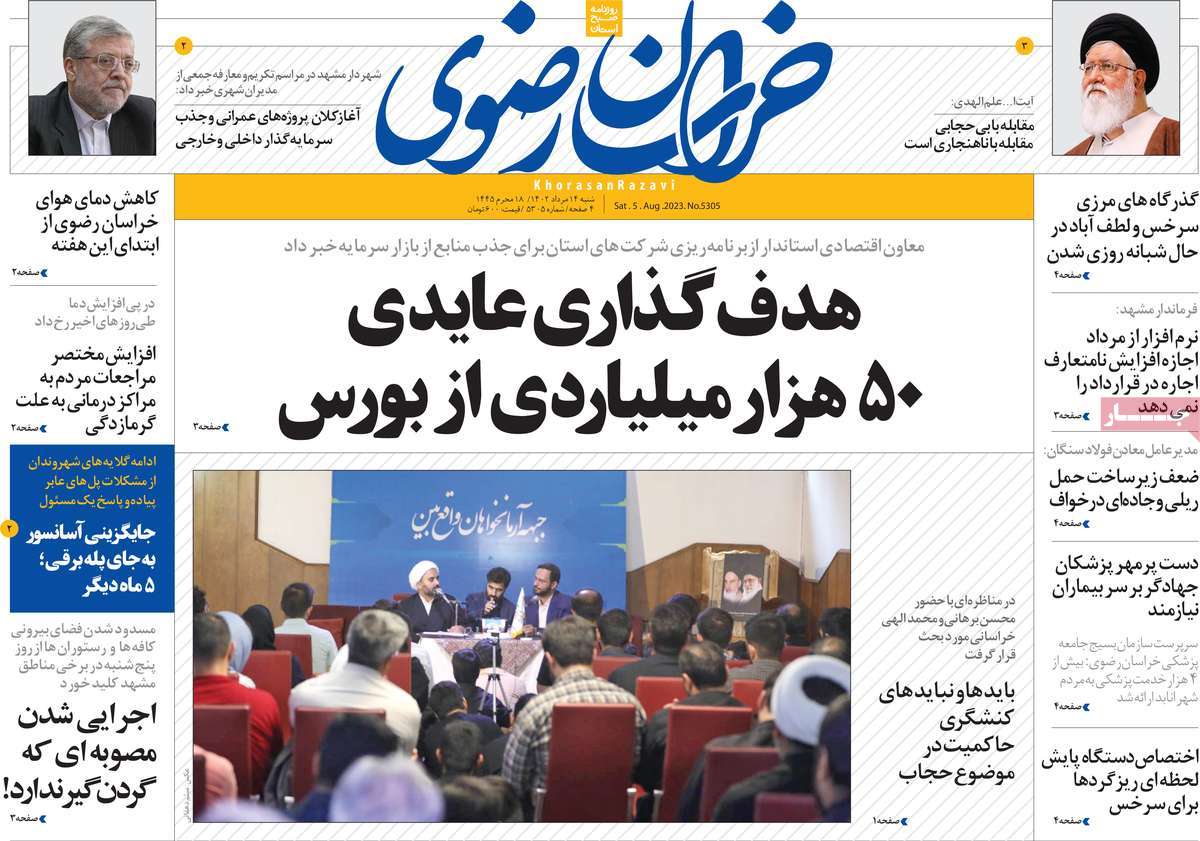 news1