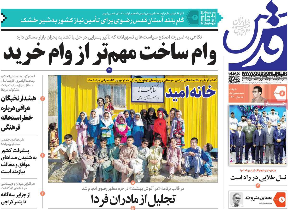 news1