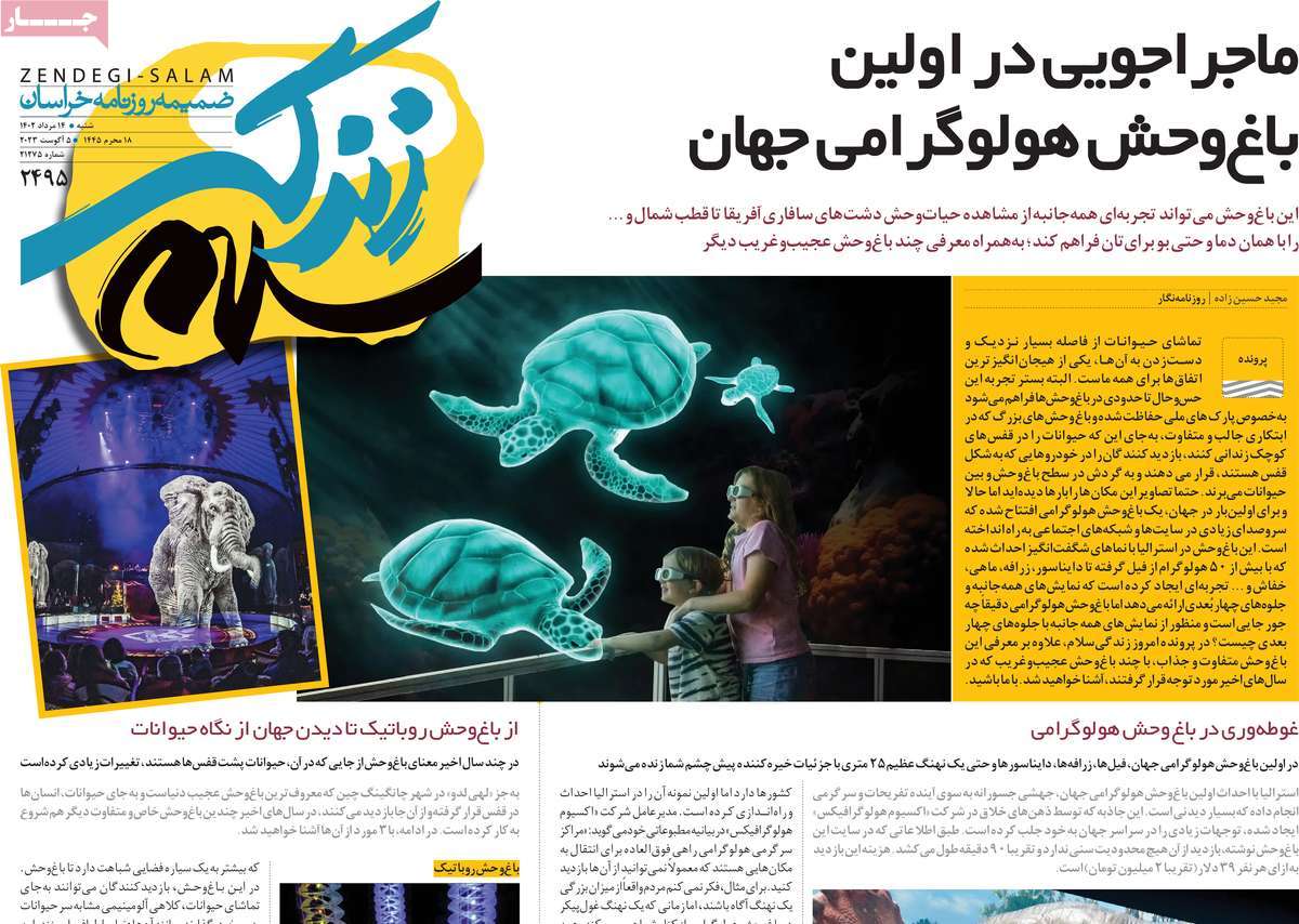 news1