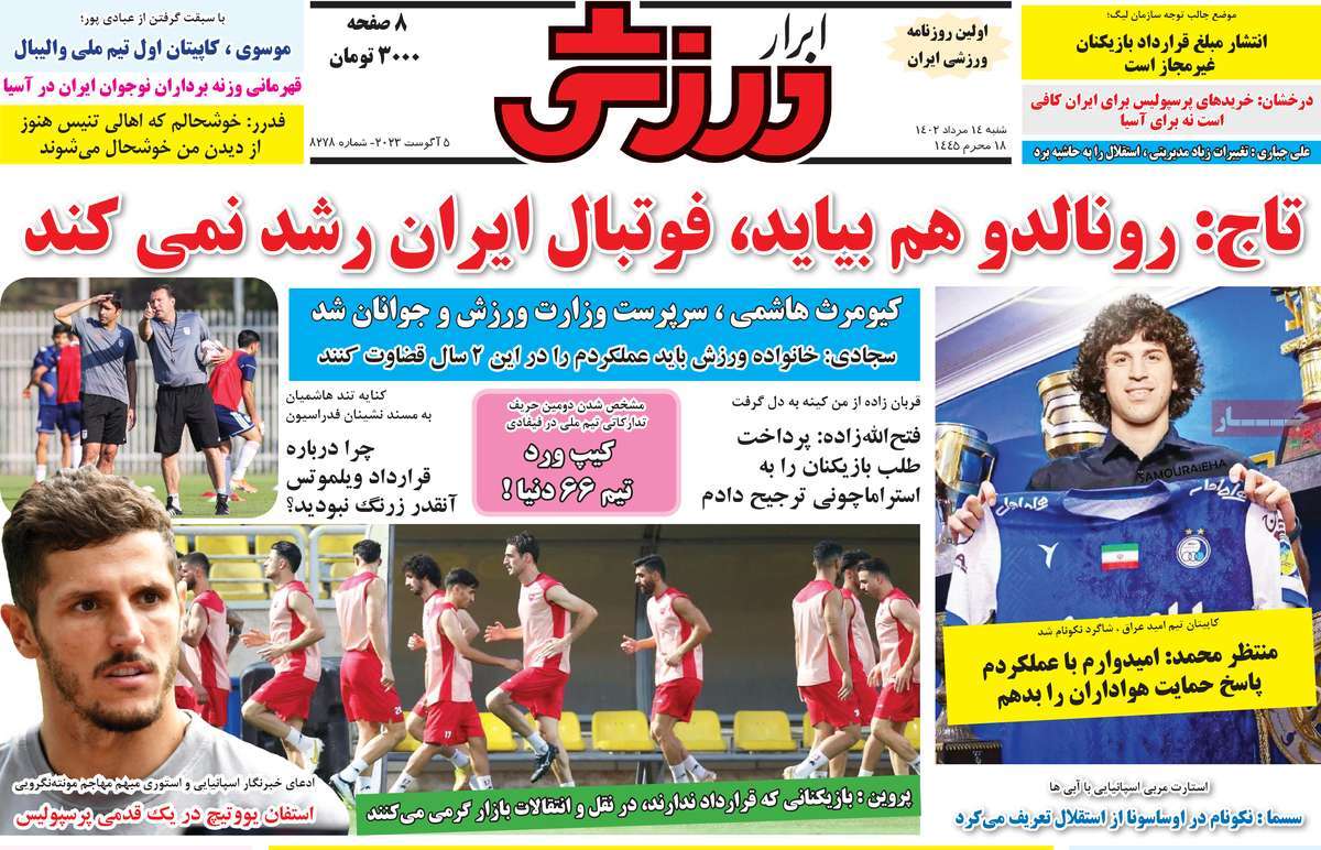 news1