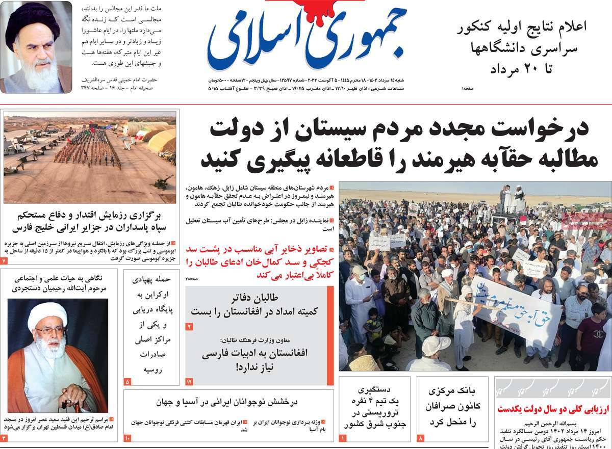 news1