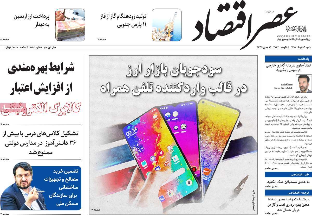 news1