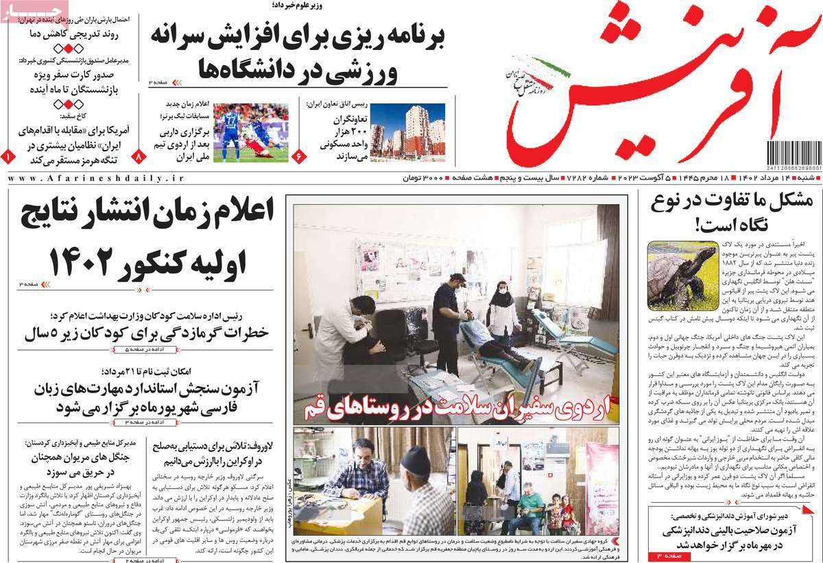 news1