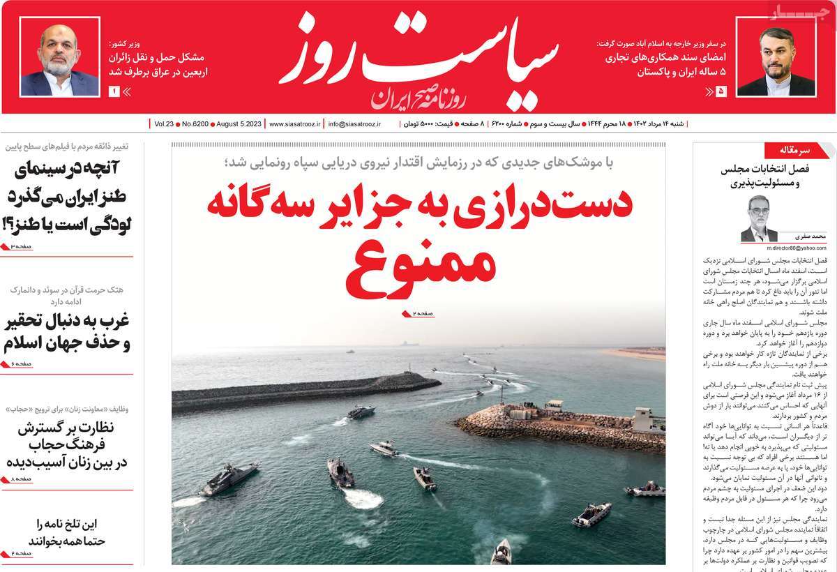 news1