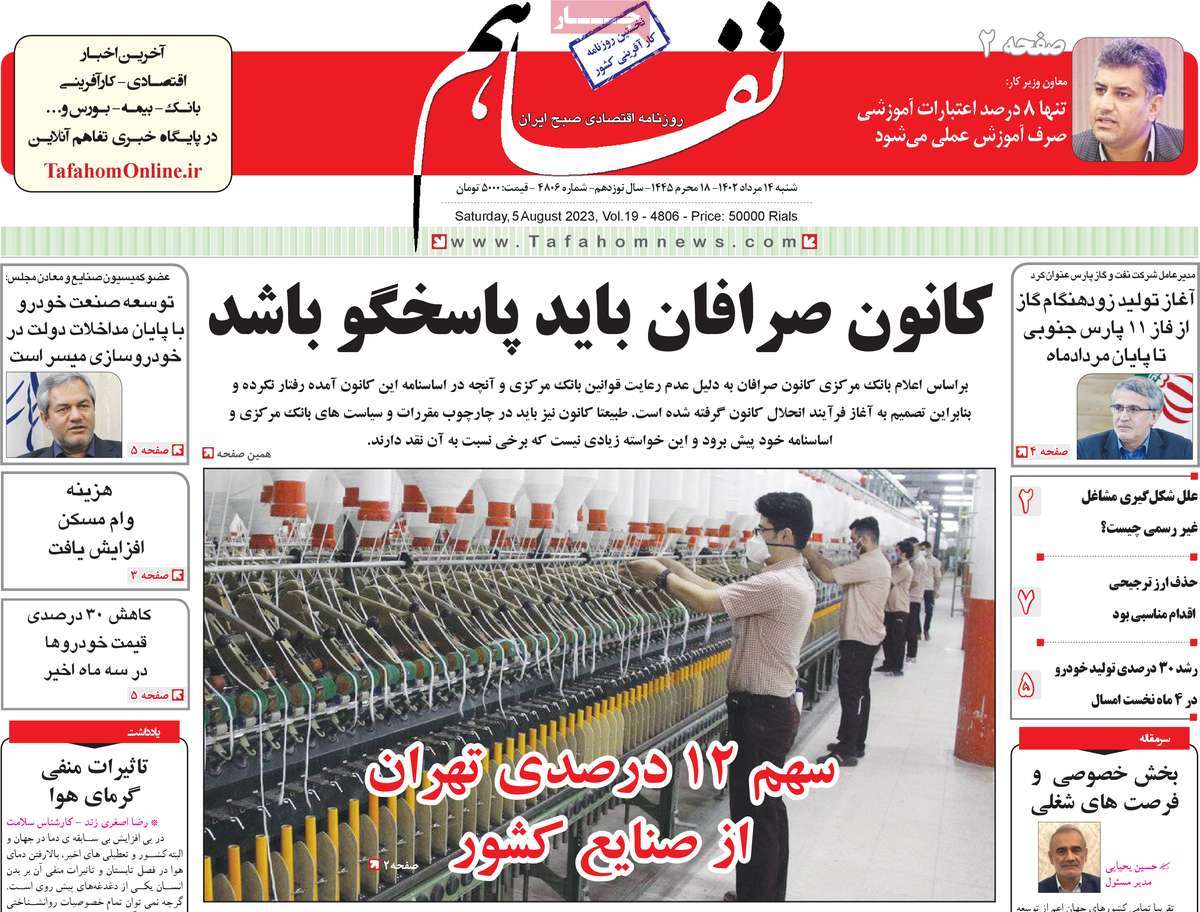 news1