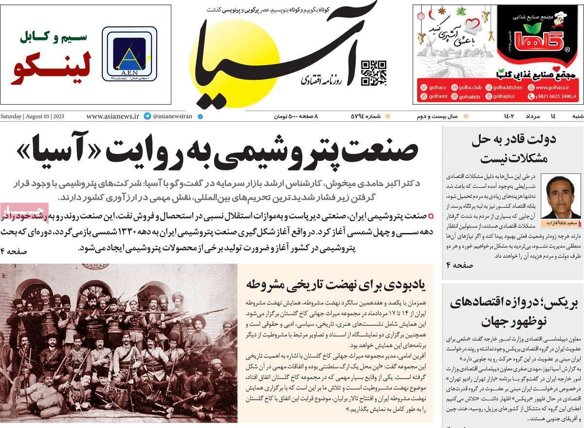 news1