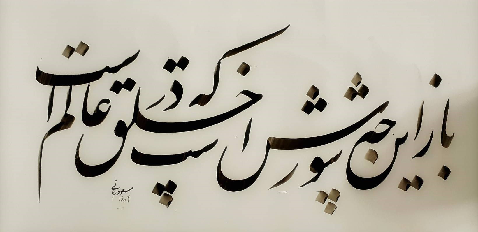 عاشورا , امام حسین (ع) , شعر آیینی , شعر , 