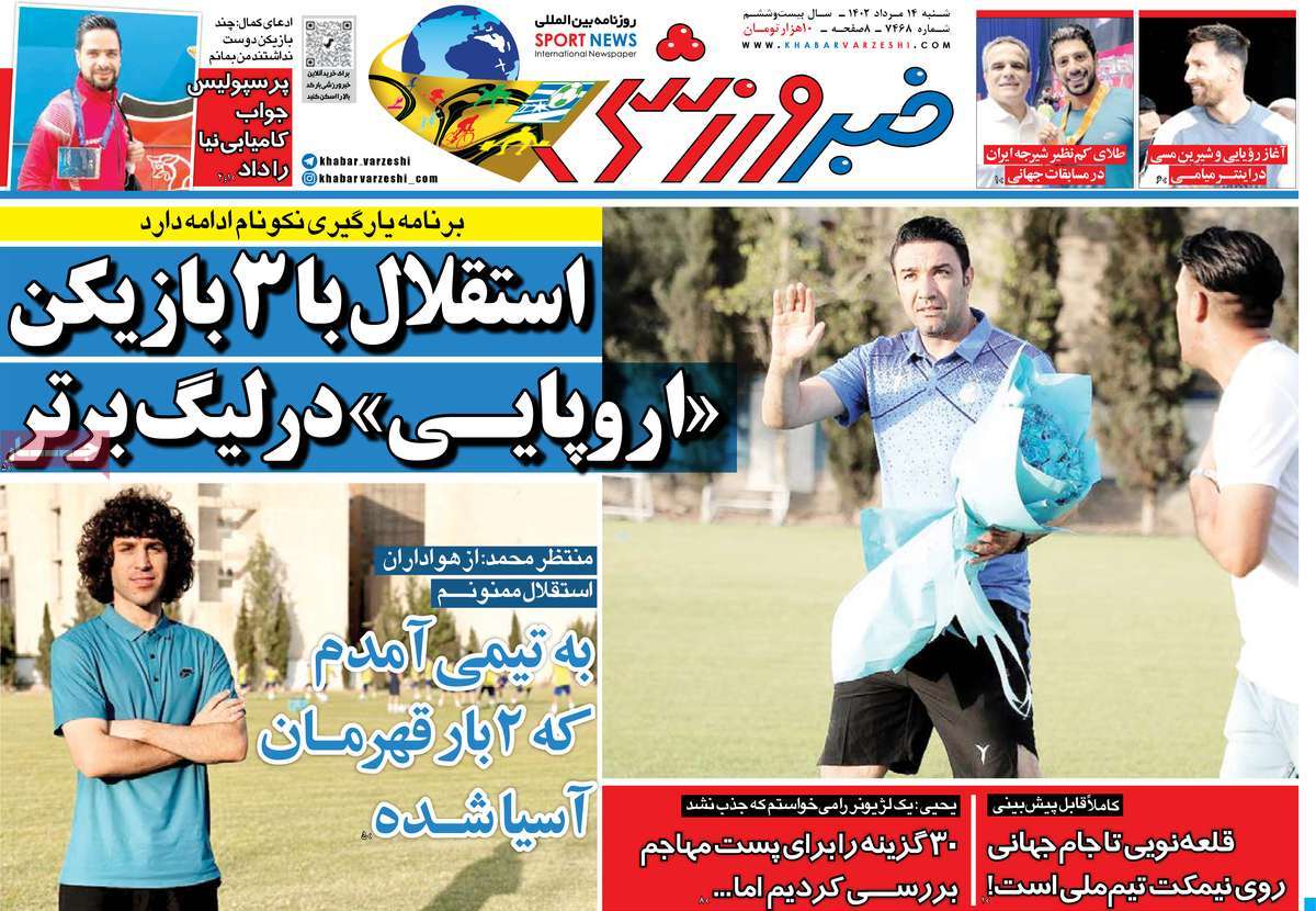 news1