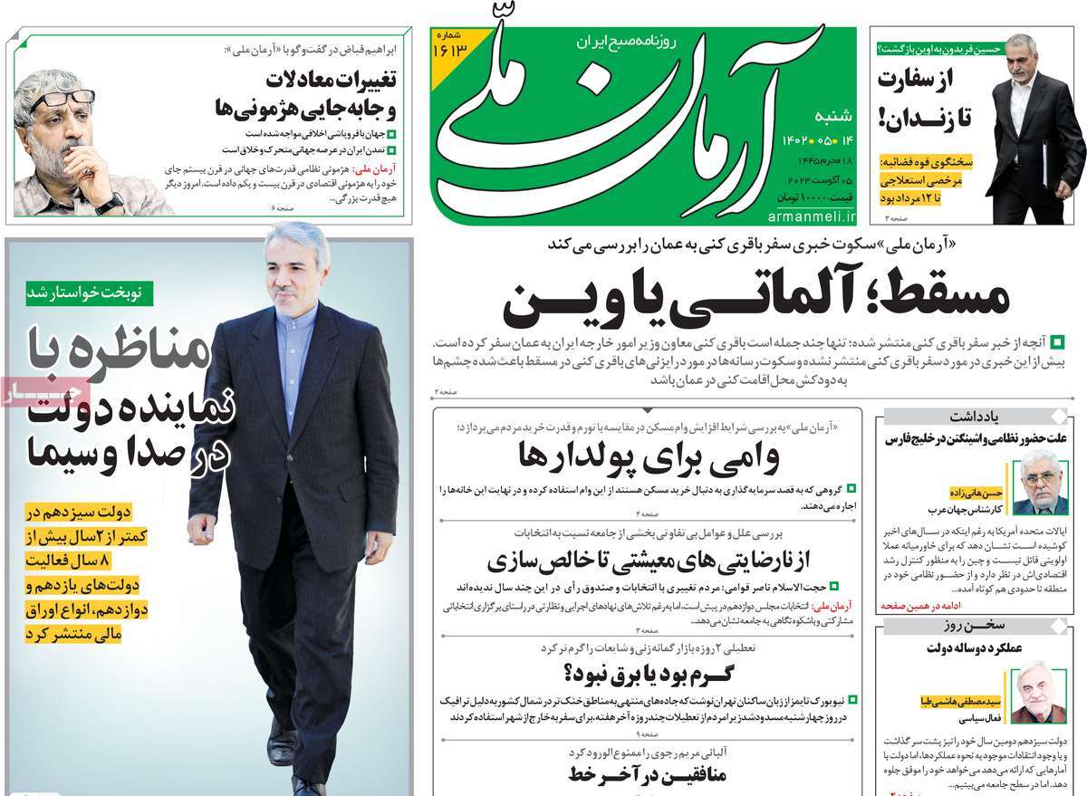 news1