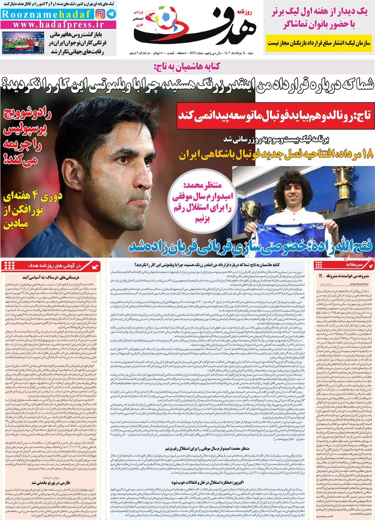 news1