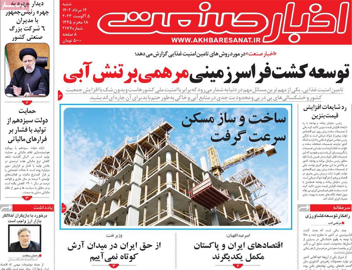 news1