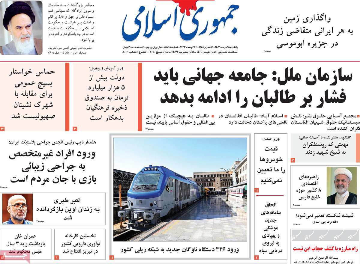 news1