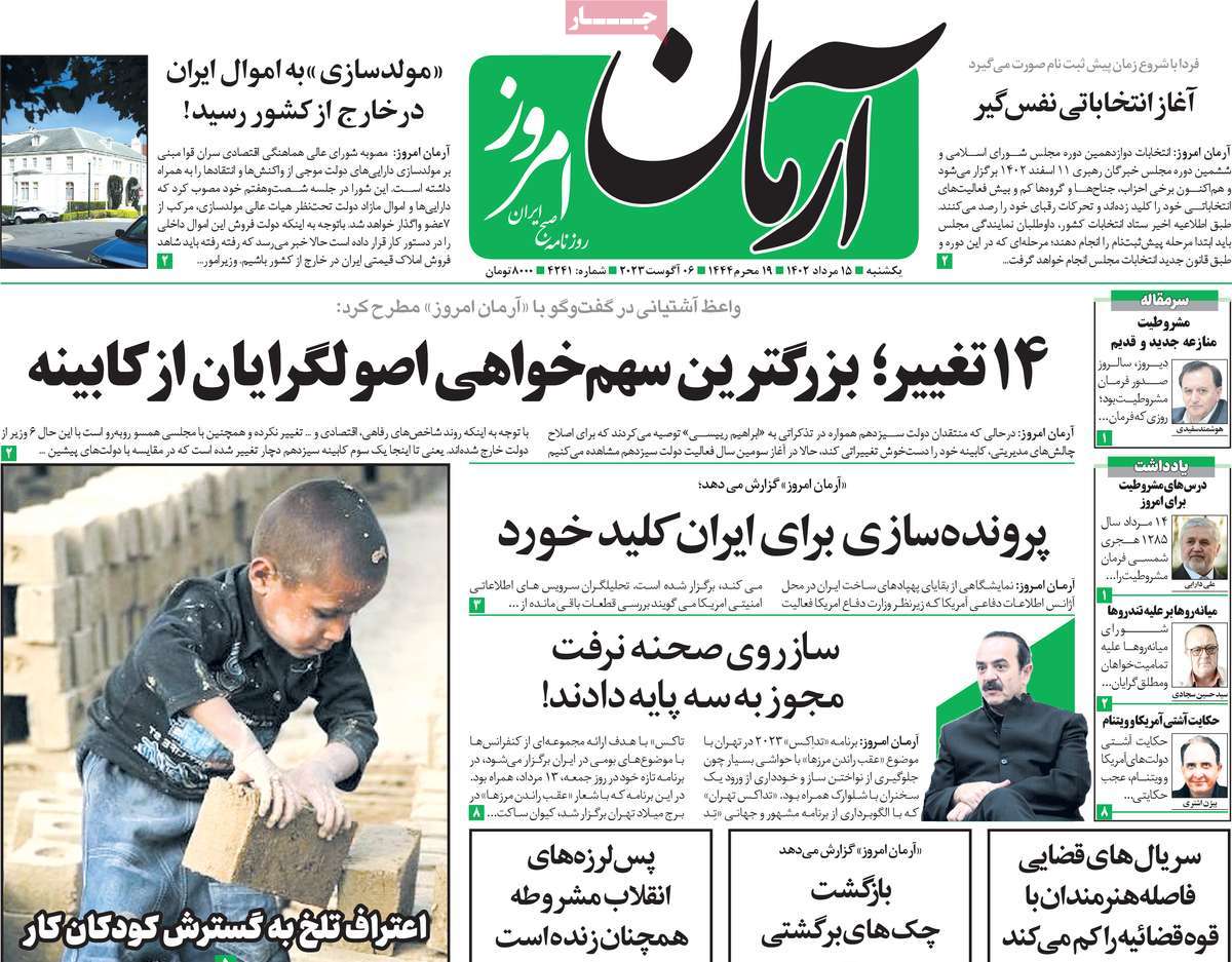 news1