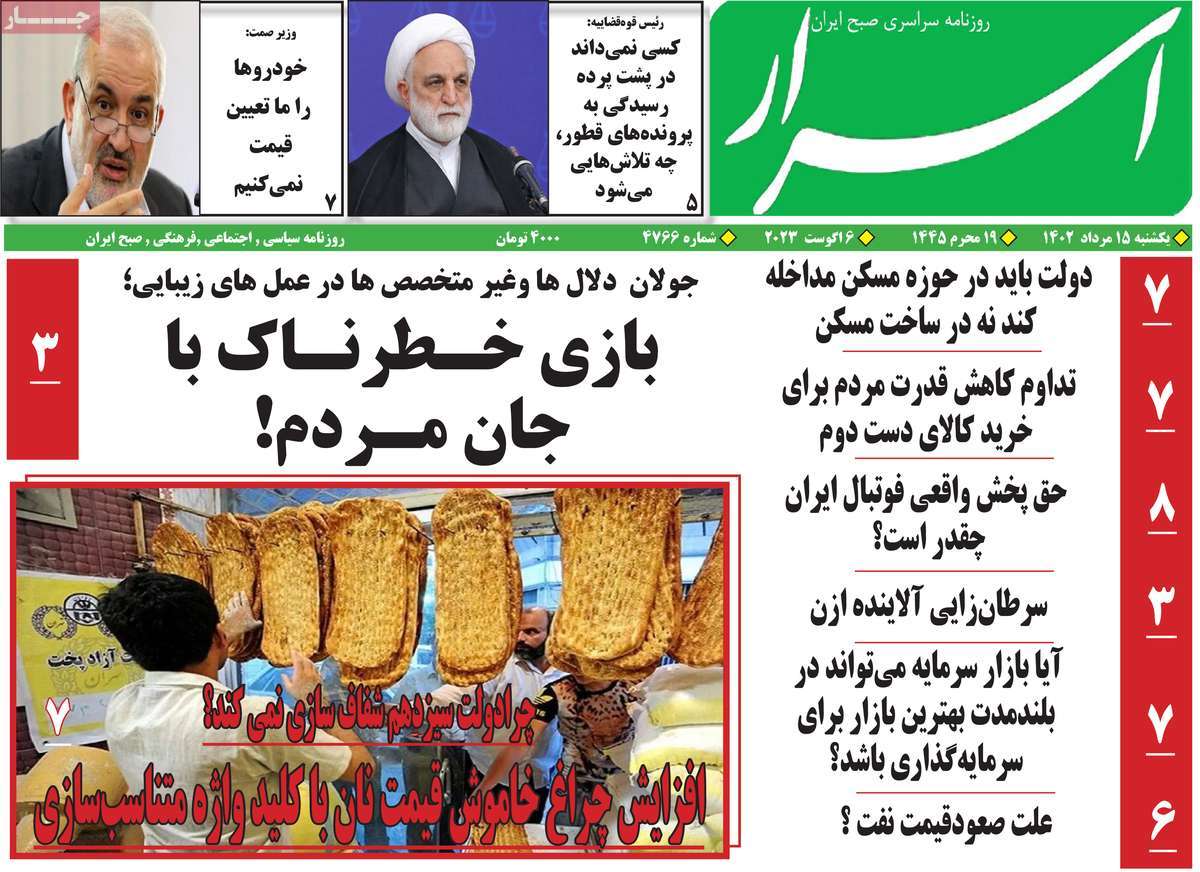 news1
