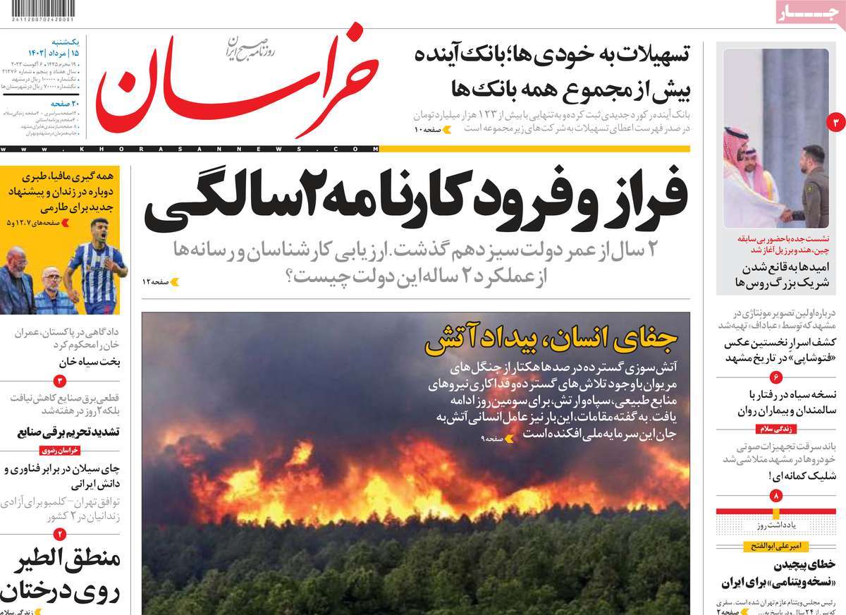 news1