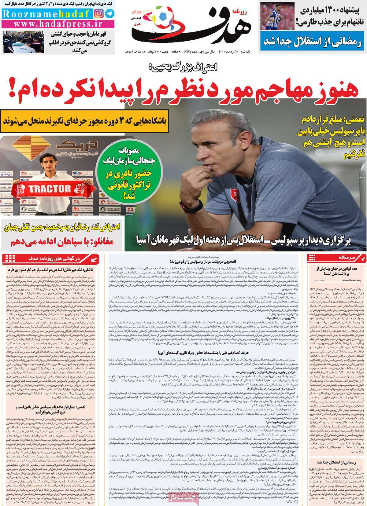 news1