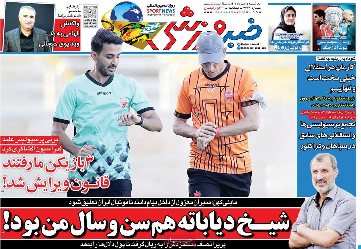 news1